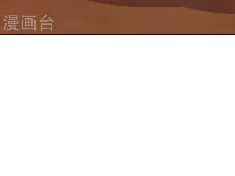 Chiến Hồn Tuyệt Thế Chapter 337 - Trang 2