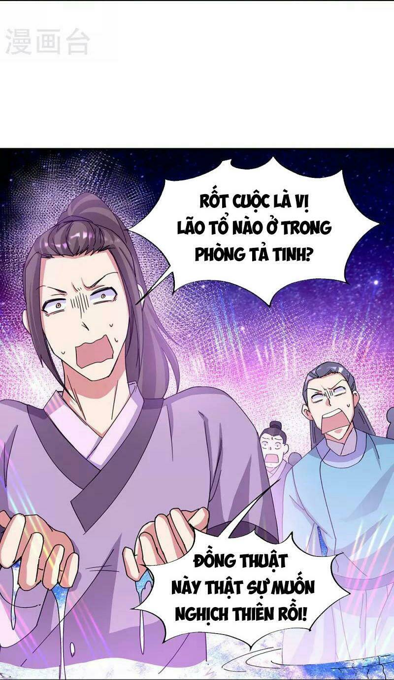 Chiến Hồn Tuyệt Thế Chapter 337 - Trang 2