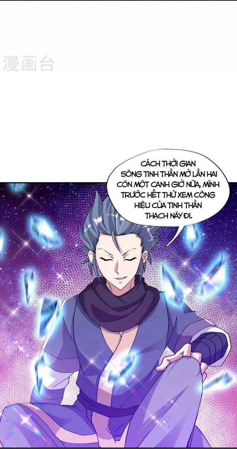 Chiến Hồn Tuyệt Thế Chapter 337 - Trang 2