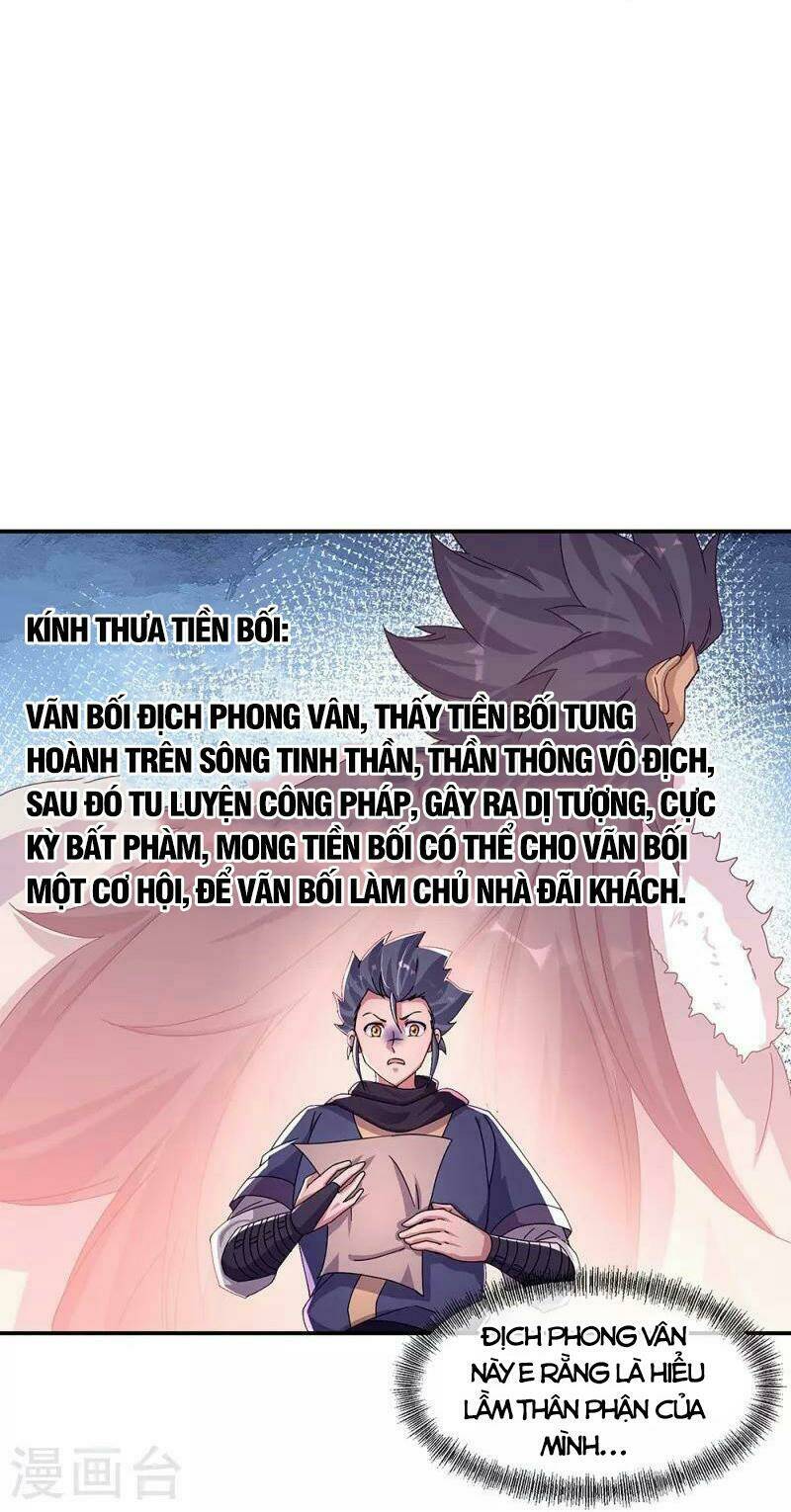 Chiến Hồn Tuyệt Thế Chapter 338 - Trang 2