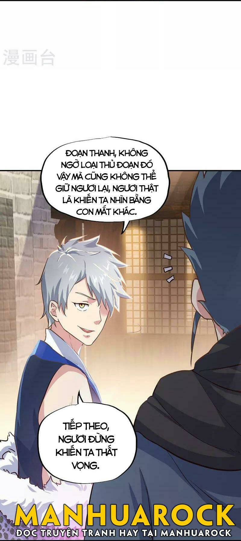 Chiến Hồn Tuyệt Thế Chapter 339 - Trang 2