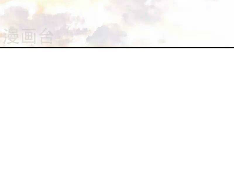 Chiến Hồn Tuyệt Thế Chapter 350 - Trang 2