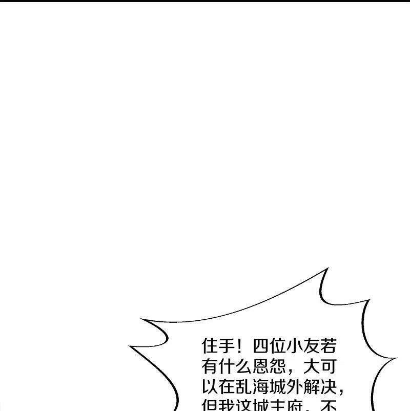 Chiến Hồn Tuyệt Thế Chapter 352 - Trang 2