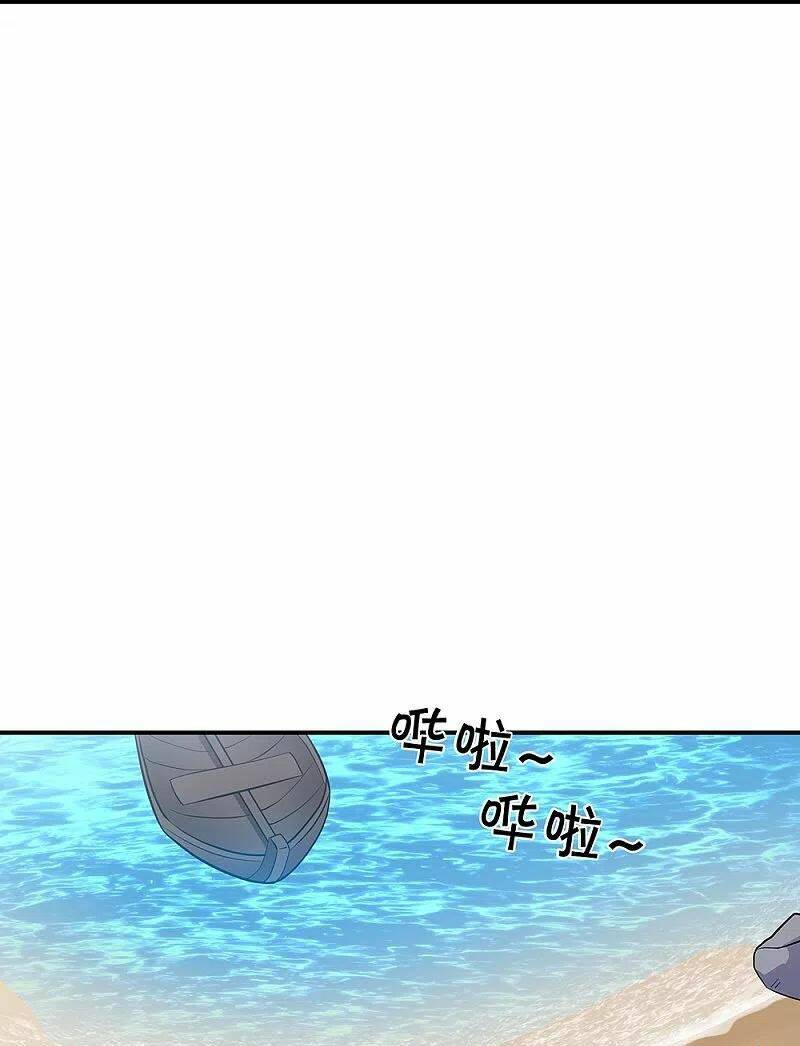 Chiến Hồn Tuyệt Thế Chapter 354 - Trang 2