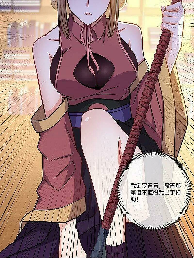 Chiến Hồn Tuyệt Thế Chapter 354 - Trang 2