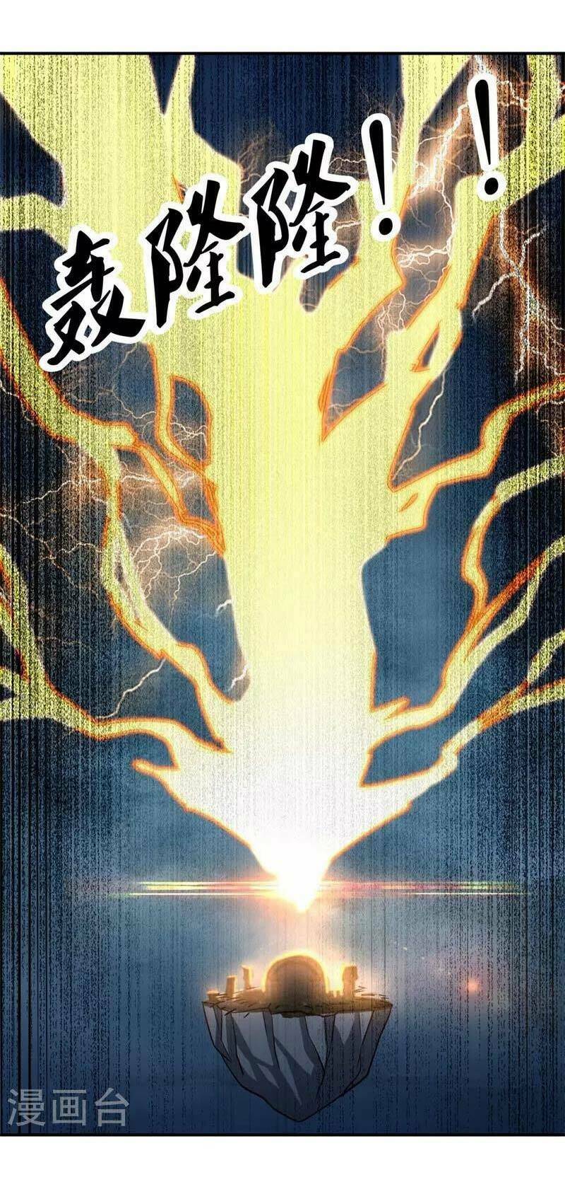 Chiến Hồn Tuyệt Thế Chapter 362 - Trang 2
