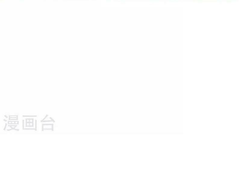 Chiến Hồn Tuyệt Thế Chapter 367 - Trang 2