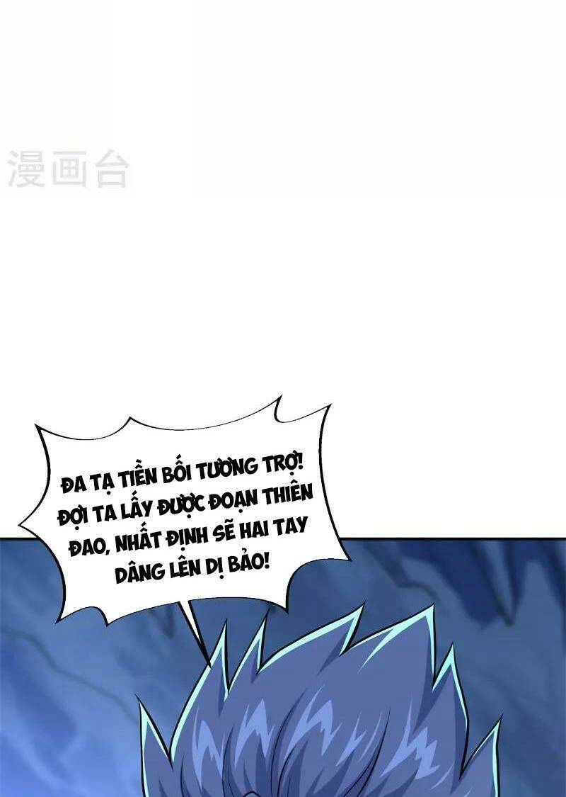 Chiến Hồn Tuyệt Thế Chapter 367 - Trang 2