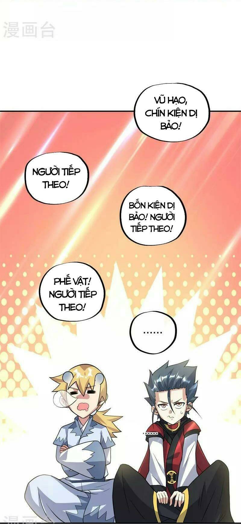 Chiến Hồn Tuyệt Thế Chapter 369 - Trang 2