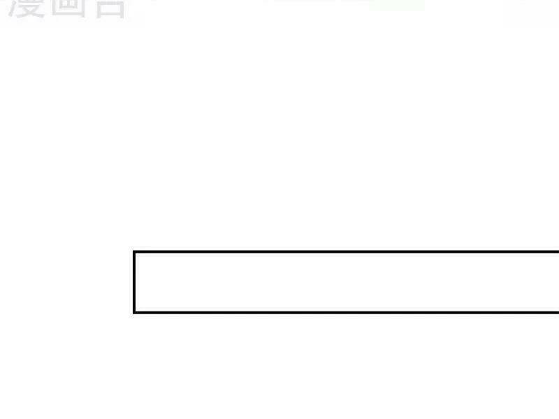 Chiến Hồn Tuyệt Thế Chapter 369 - Trang 2