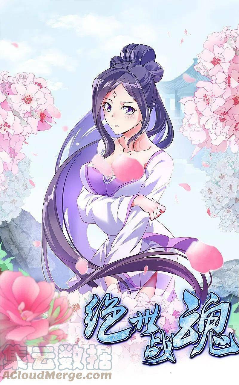 Chiến Hồn Tuyệt Thế Chapter 373 - Trang 2