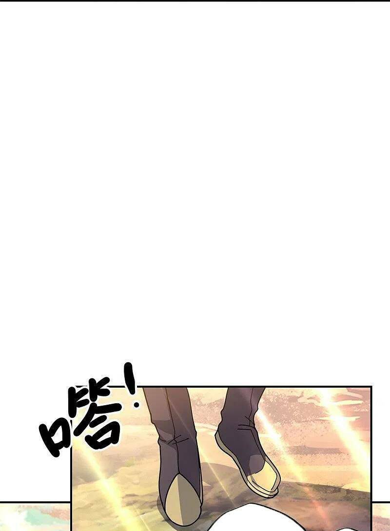 Chiến Hồn Tuyệt Thế Chapter 375 - Trang 2