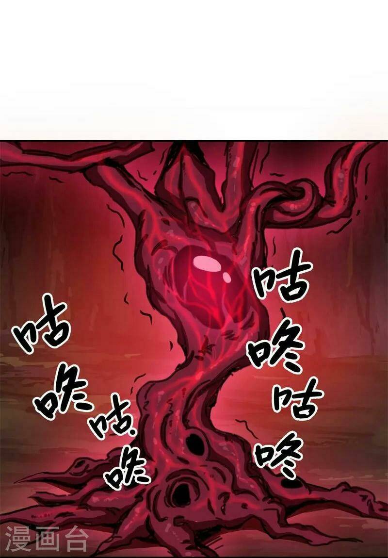 Chiến Hồn Tuyệt Thế Chapter 377 - Trang 2