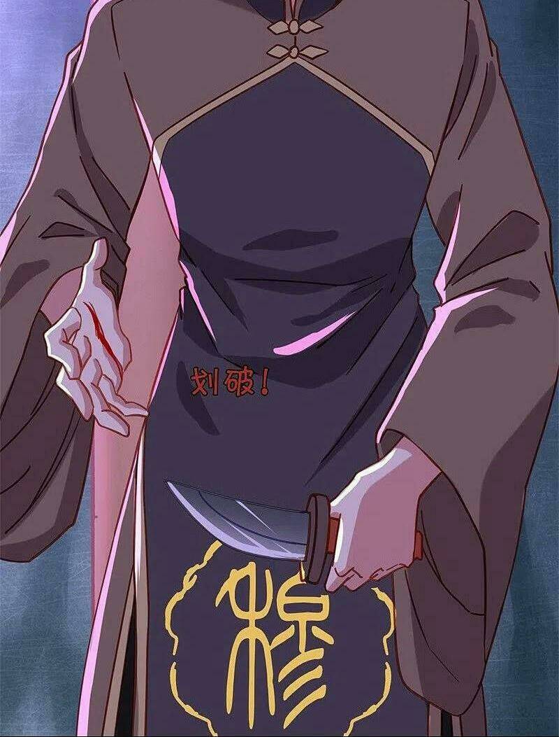 Chiến Hồn Tuyệt Thế Chapter 379 - Trang 2