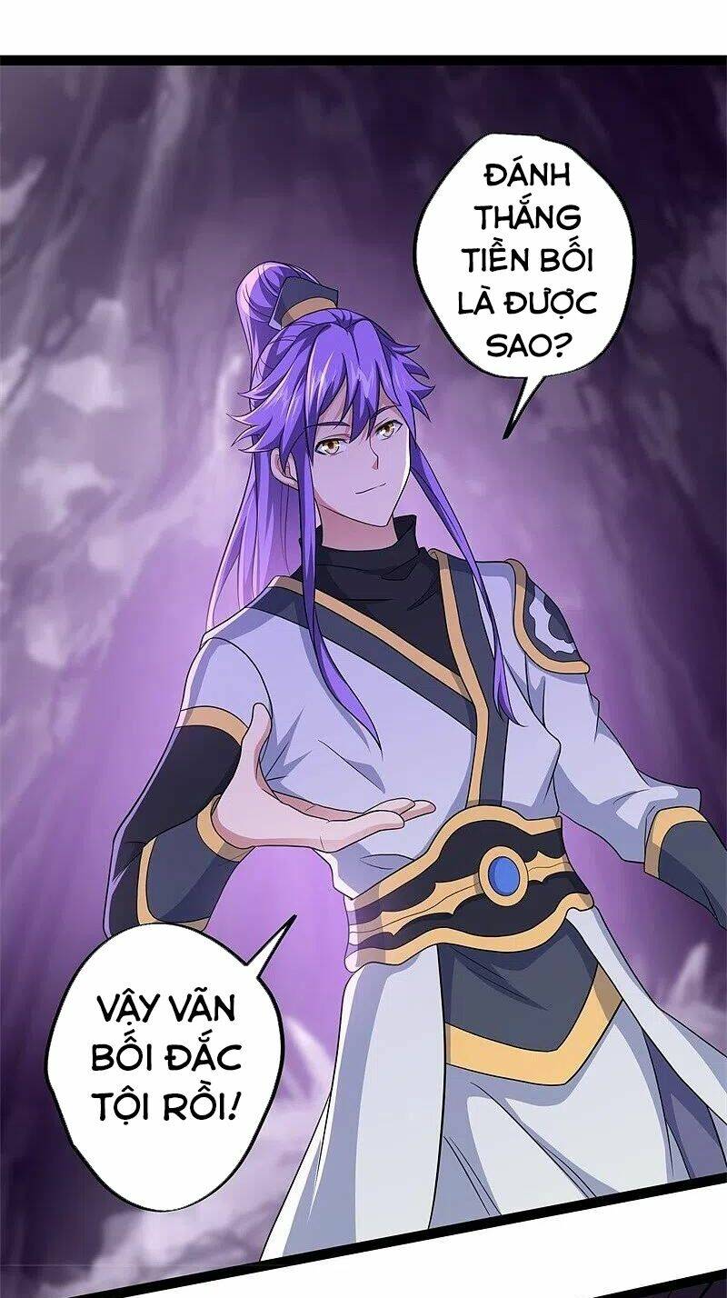 Chiến Hồn Tuyệt Thế Chapter 391 - Trang 2