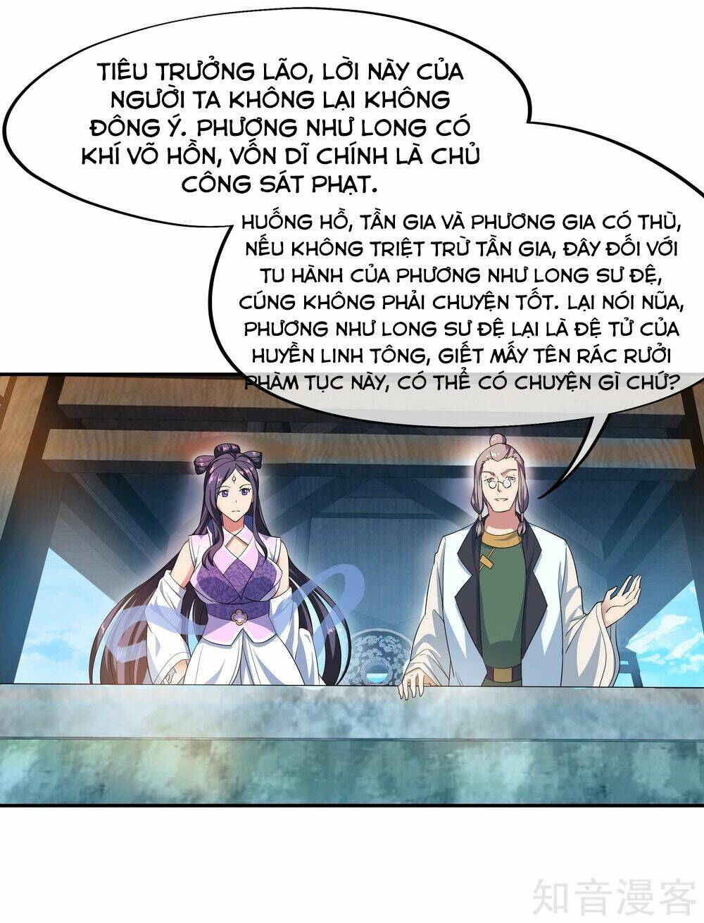 Chiến Hồn Tuyệt Thế Chapter 40 - Trang 2
