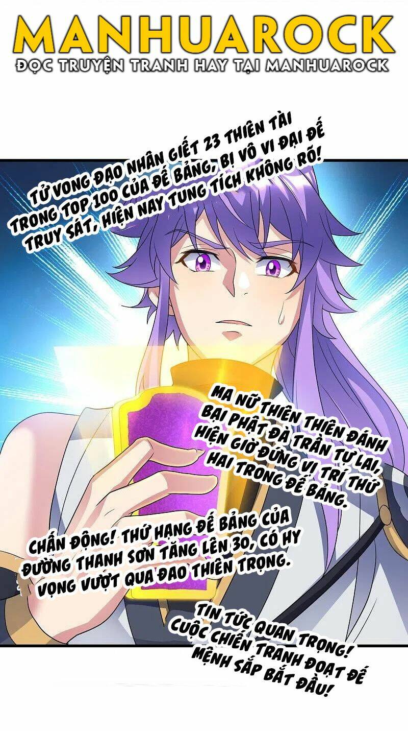 Chiến Hồn Tuyệt Thế Chapter 438 - Trang 2