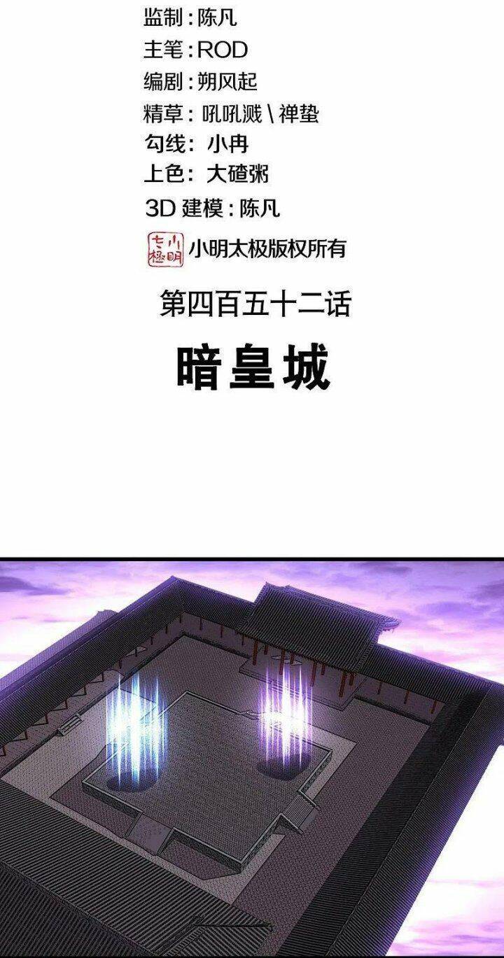 Chiến Hồn Tuyệt Thế Chapter 452 - Trang 2