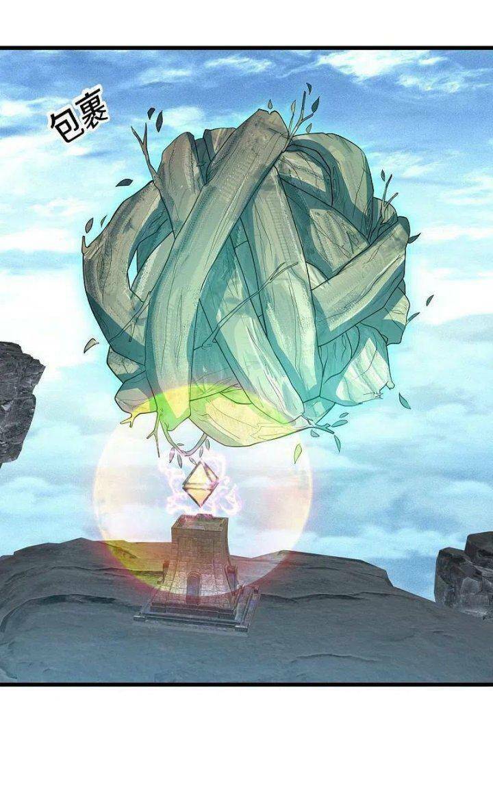 Chiến Hồn Tuyệt Thế Chapter 454 - Trang 2