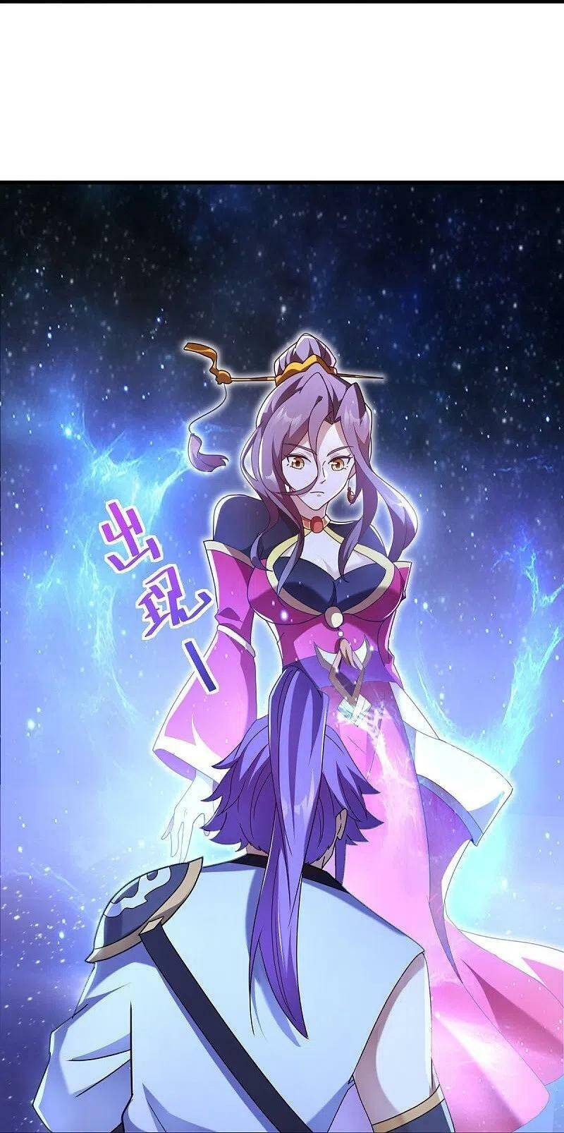 Chiến Hồn Tuyệt Thế Chapter 458 - Trang 2