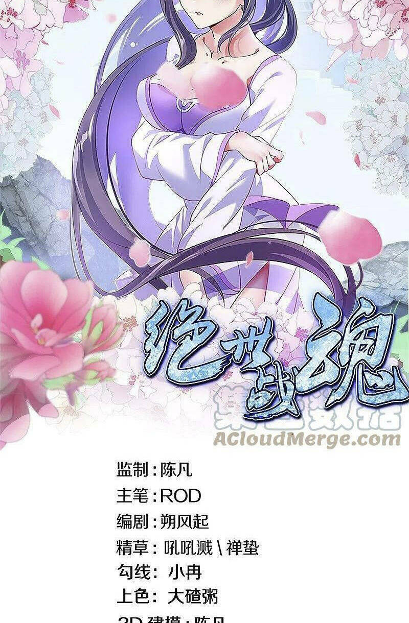 Chiến Hồn Tuyệt Thế Chapter 459 - Trang 2