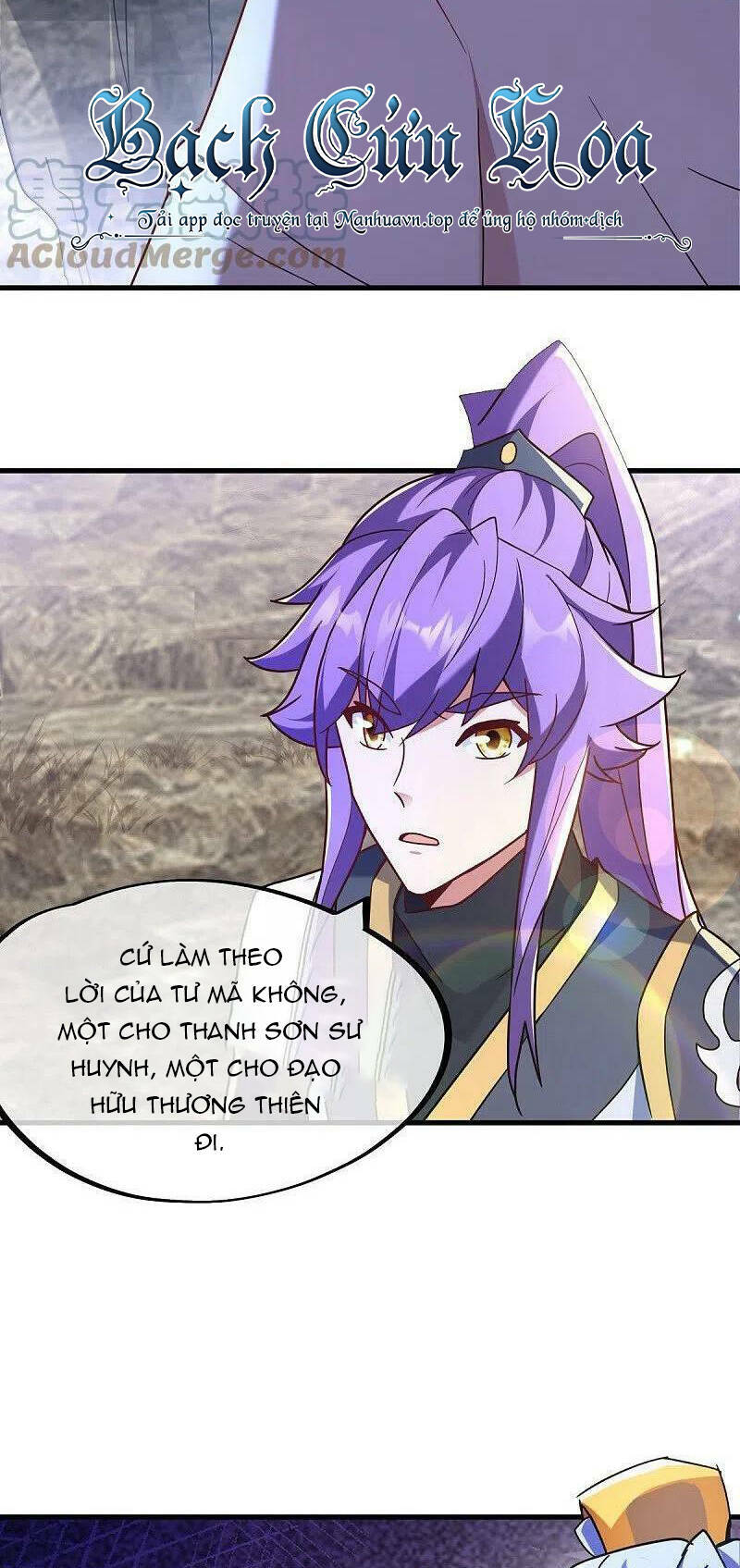 Chiến Hồn Tuyệt Thế Chapter 459 - Trang 2