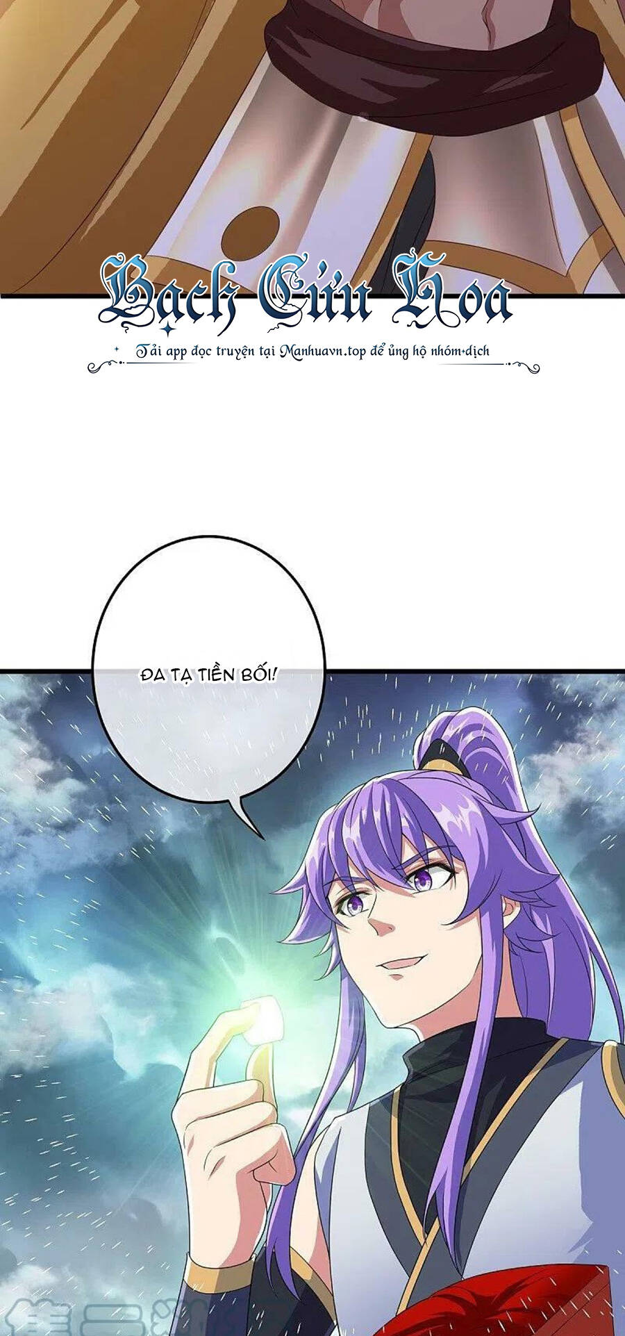 Chiến Hồn Tuyệt Thế Chapter 461 - Trang 2