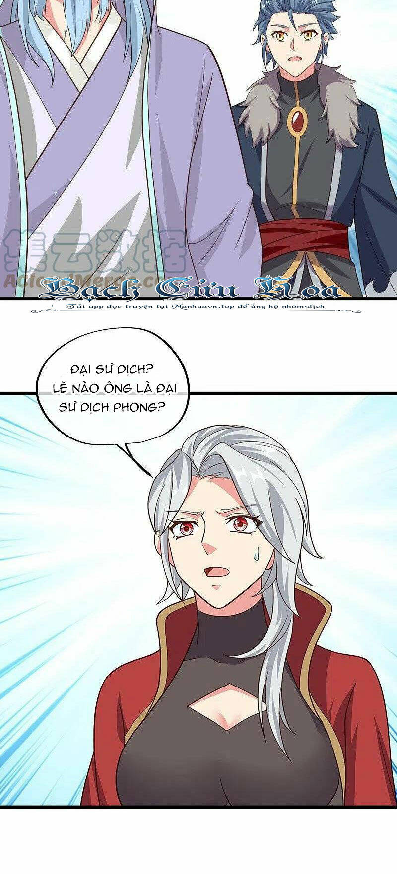 Chiến Hồn Tuyệt Thế Chapter 469 - Trang 2