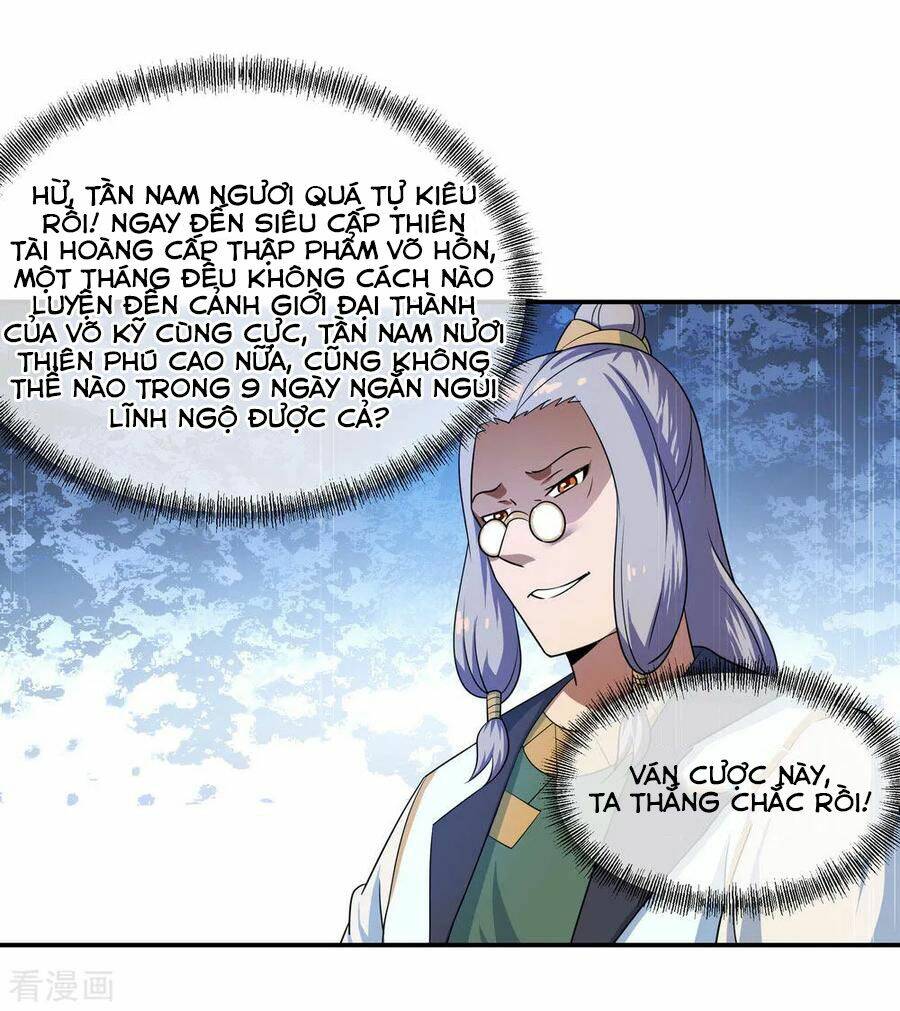 Chiến Hồn Tuyệt Thế Chapter 47 - Trang 2