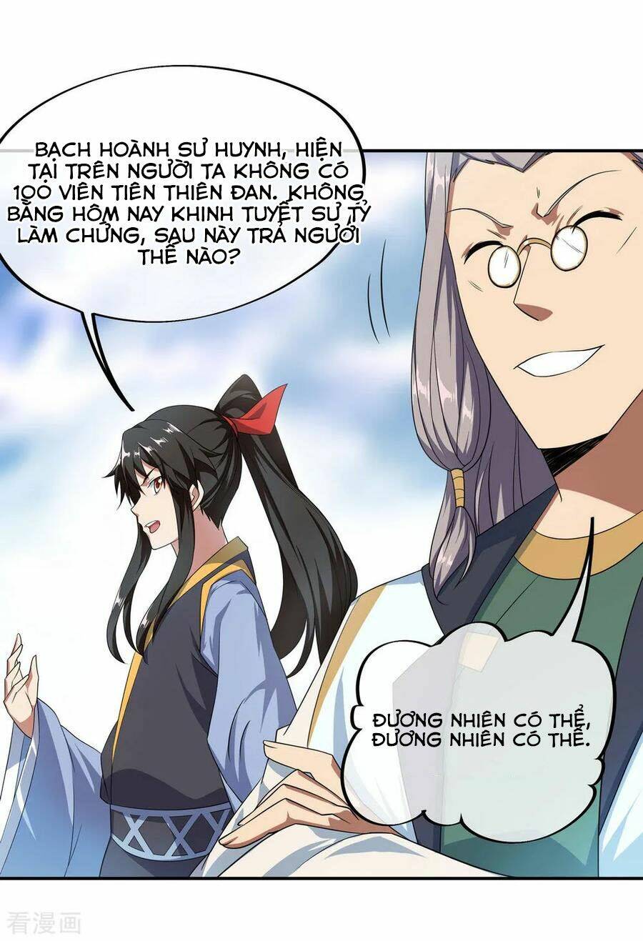 Chiến Hồn Tuyệt Thế Chapter 47 - Trang 2