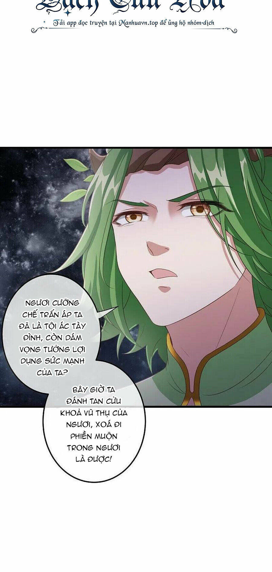 Chiến Hồn Tuyệt Thế Chapter 471 - Trang 2