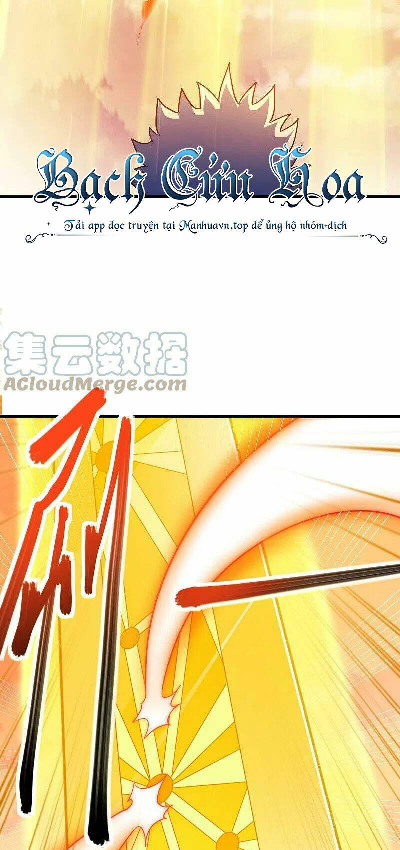 Chiến Hồn Tuyệt Thế Chapter 474 - Trang 2