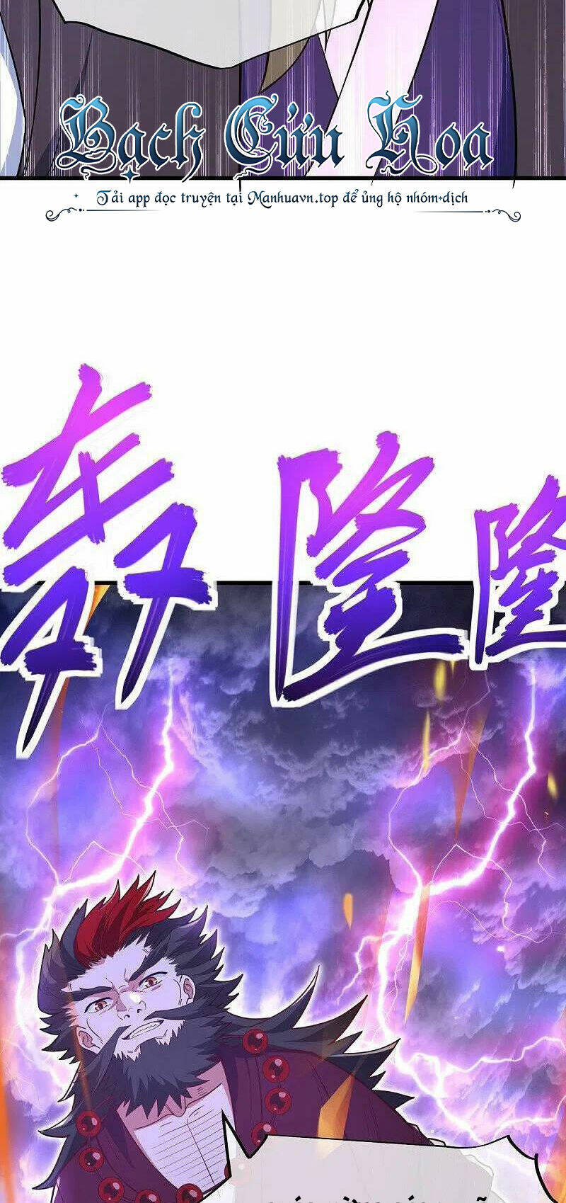 Chiến Hồn Tuyệt Thế Chapter 474 - Trang 2