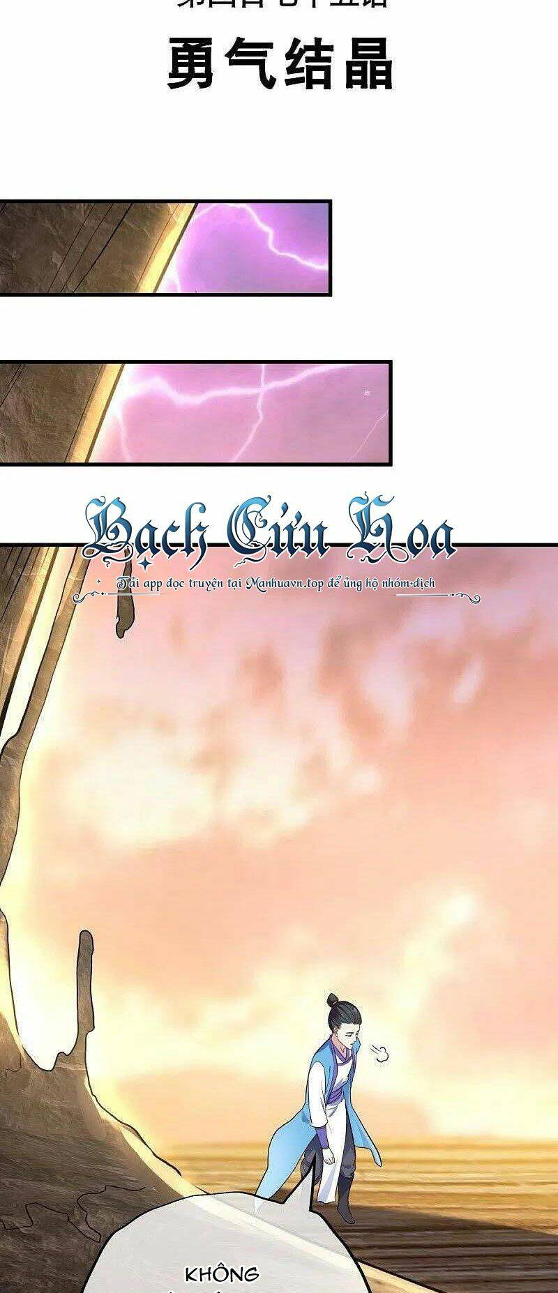 Chiến Hồn Tuyệt Thế Chapter 475 - Trang 2