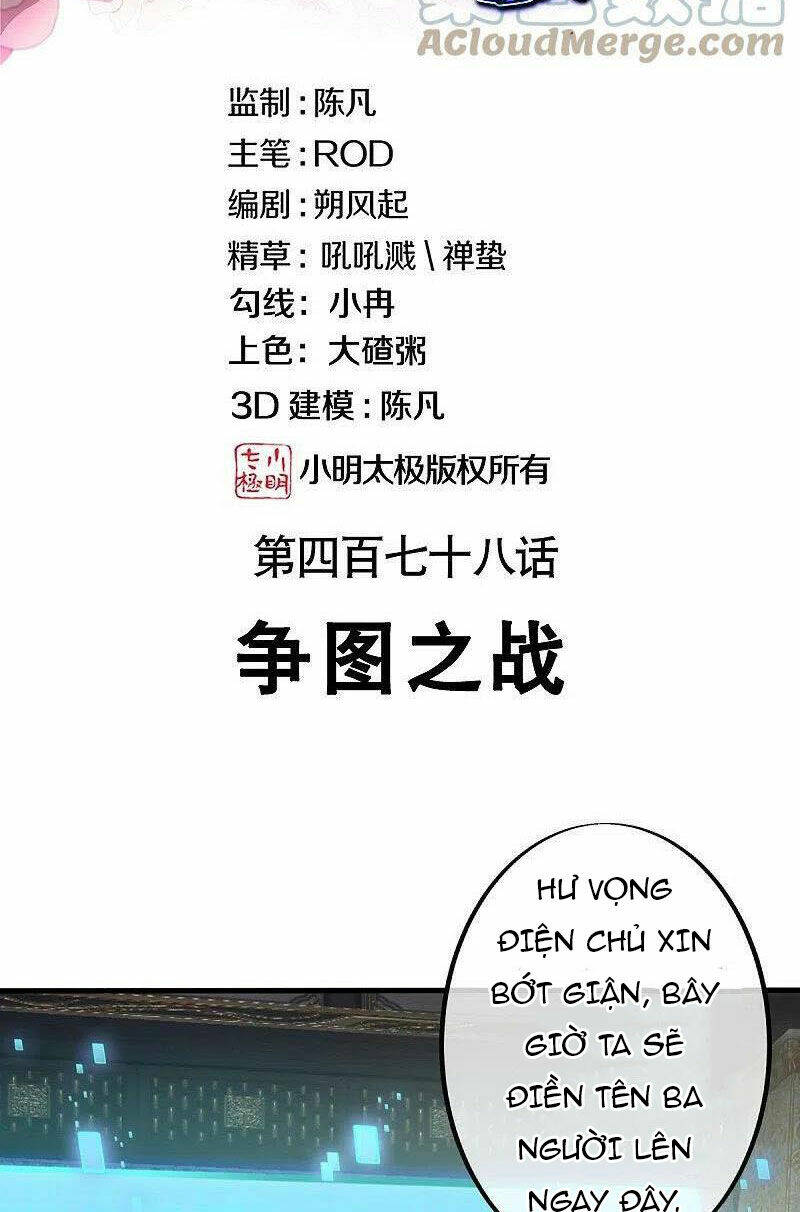 Chiến Hồn Tuyệt Thế Chapter 478 - Trang 2