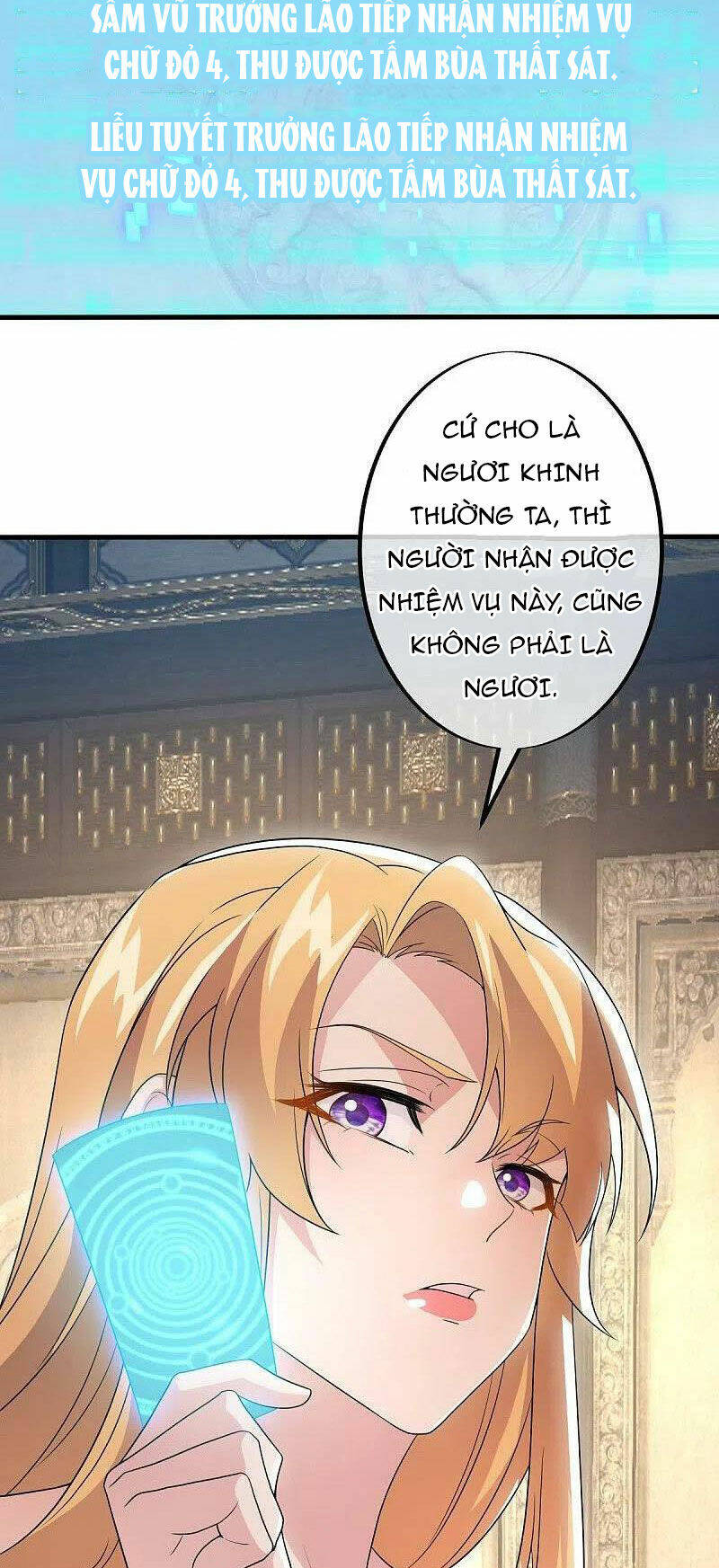 Chiến Hồn Tuyệt Thế Chapter 478 - Trang 2