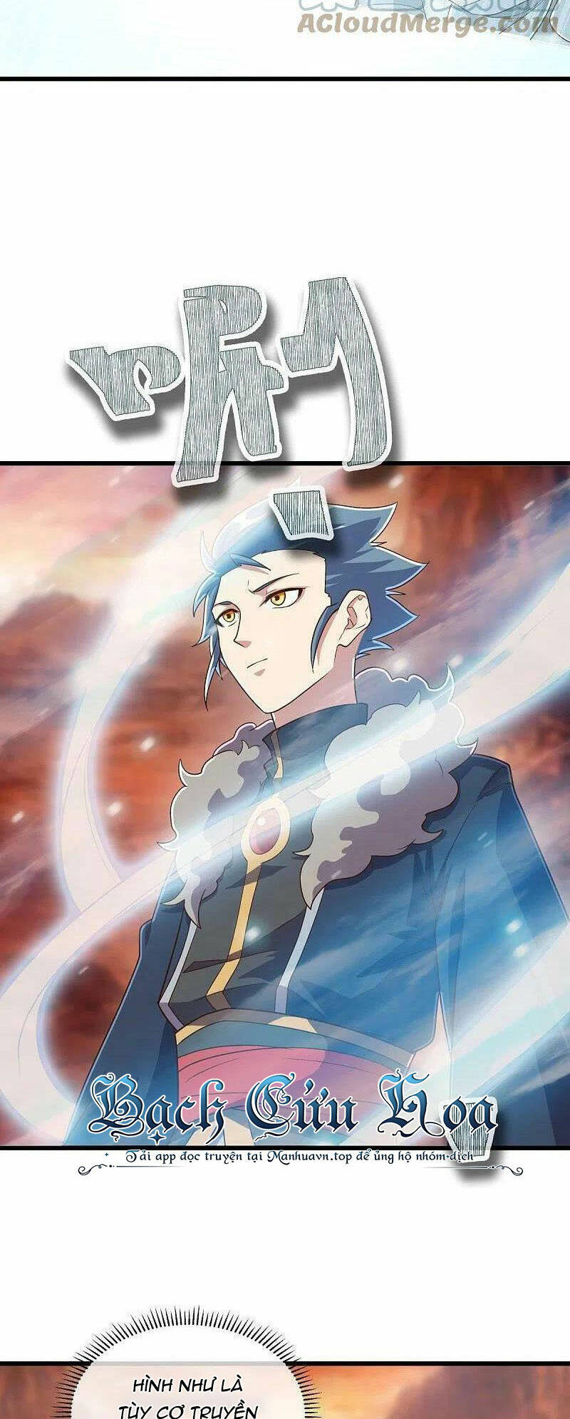 Chiến Hồn Tuyệt Thế Chapter 479 - Trang 2