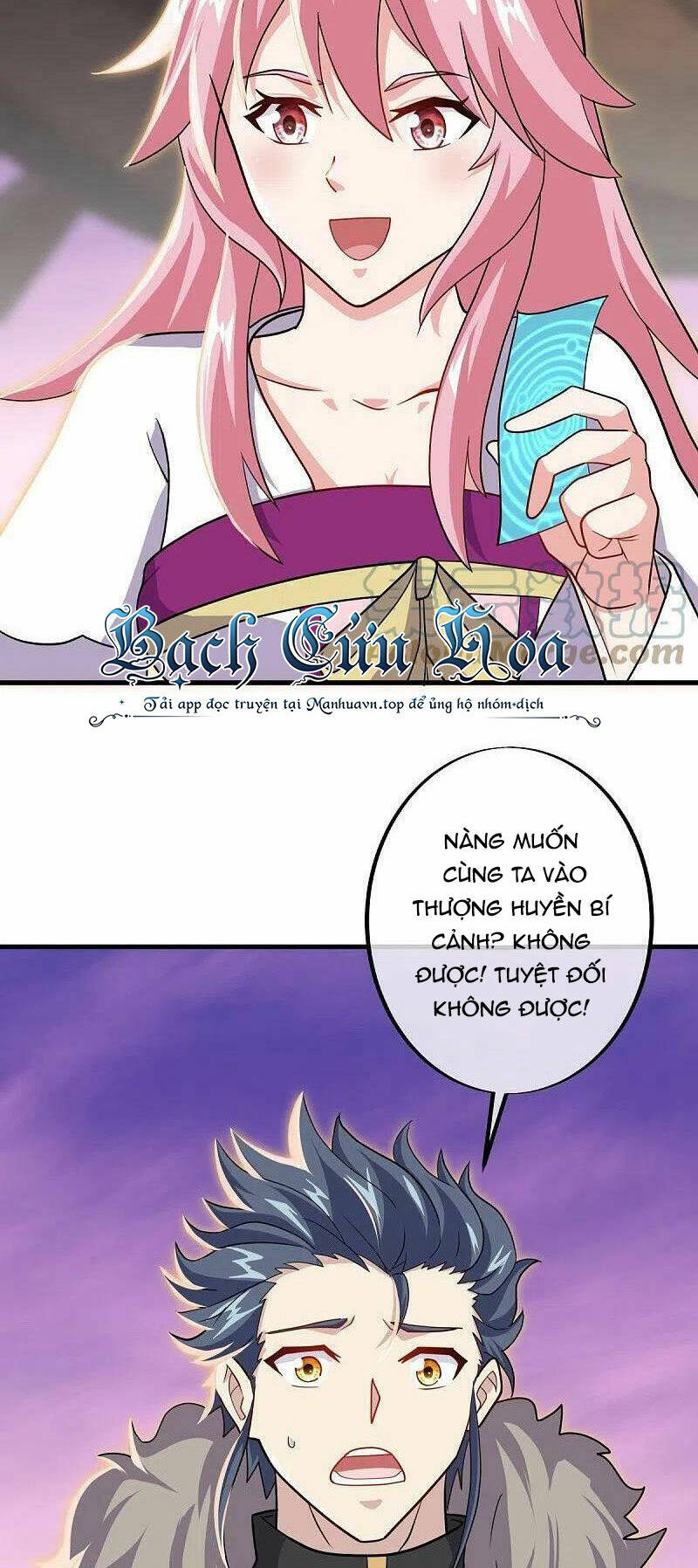 Chiến Hồn Tuyệt Thế Chapter 480 - Trang 2