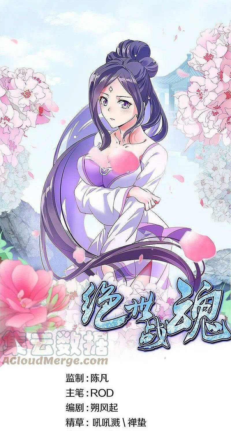 Chiến Hồn Tuyệt Thế Chapter 485 - Trang 2