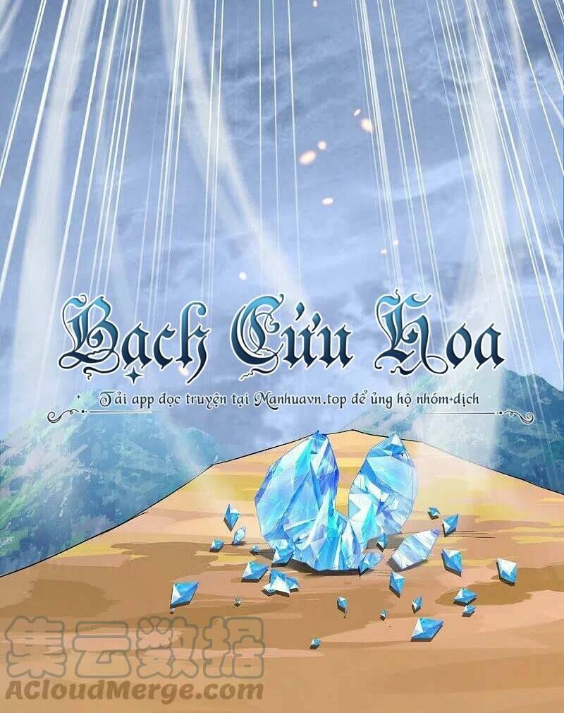 Chiến Hồn Tuyệt Thế Chapter 486 - Trang 2