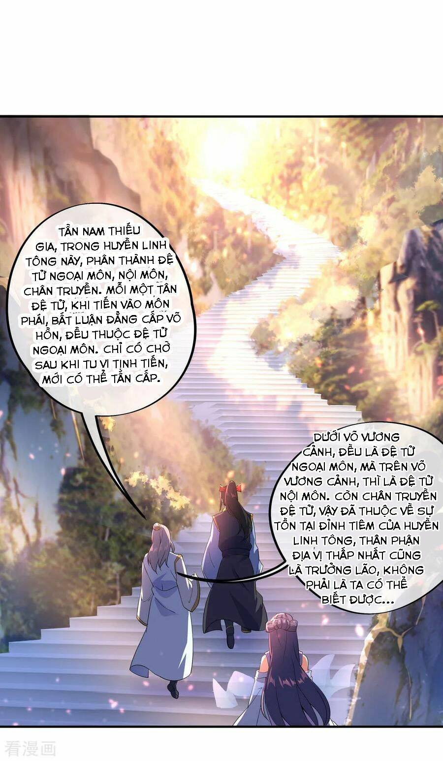 Chiến Hồn Tuyệt Thế Chapter 49 - Trang 2
