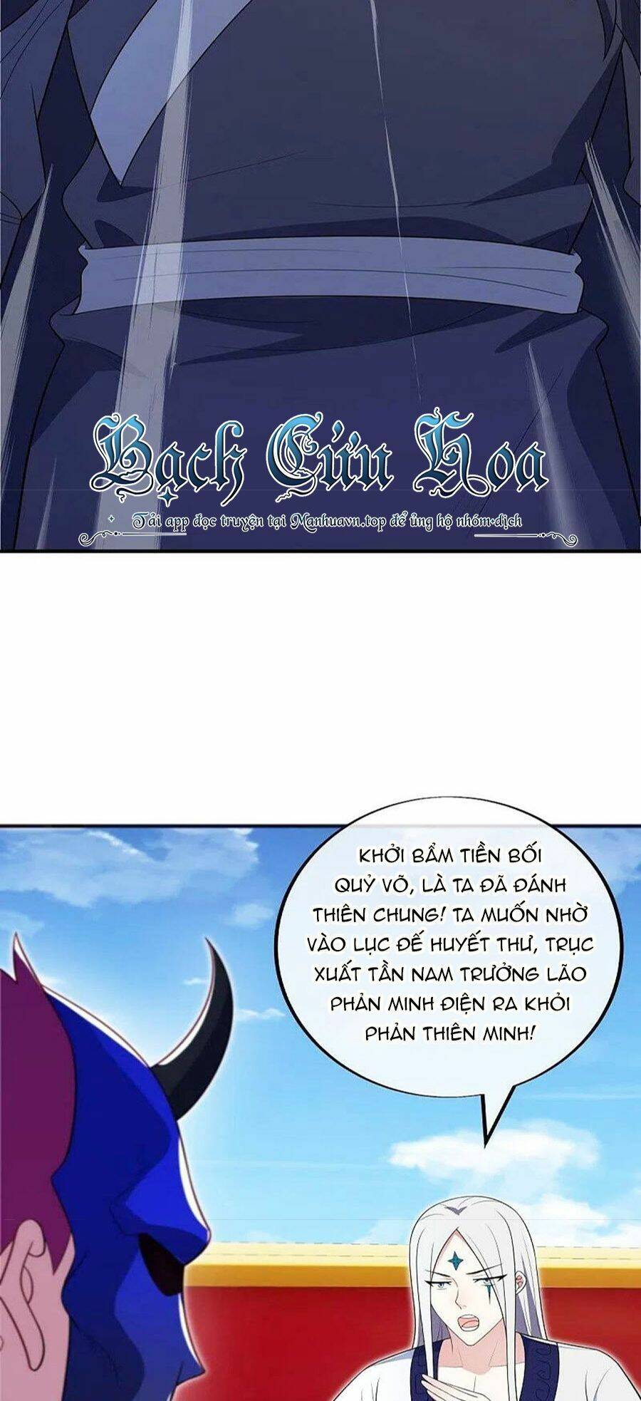 Chiến Hồn Tuyệt Thế Chapter 490 - Trang 2