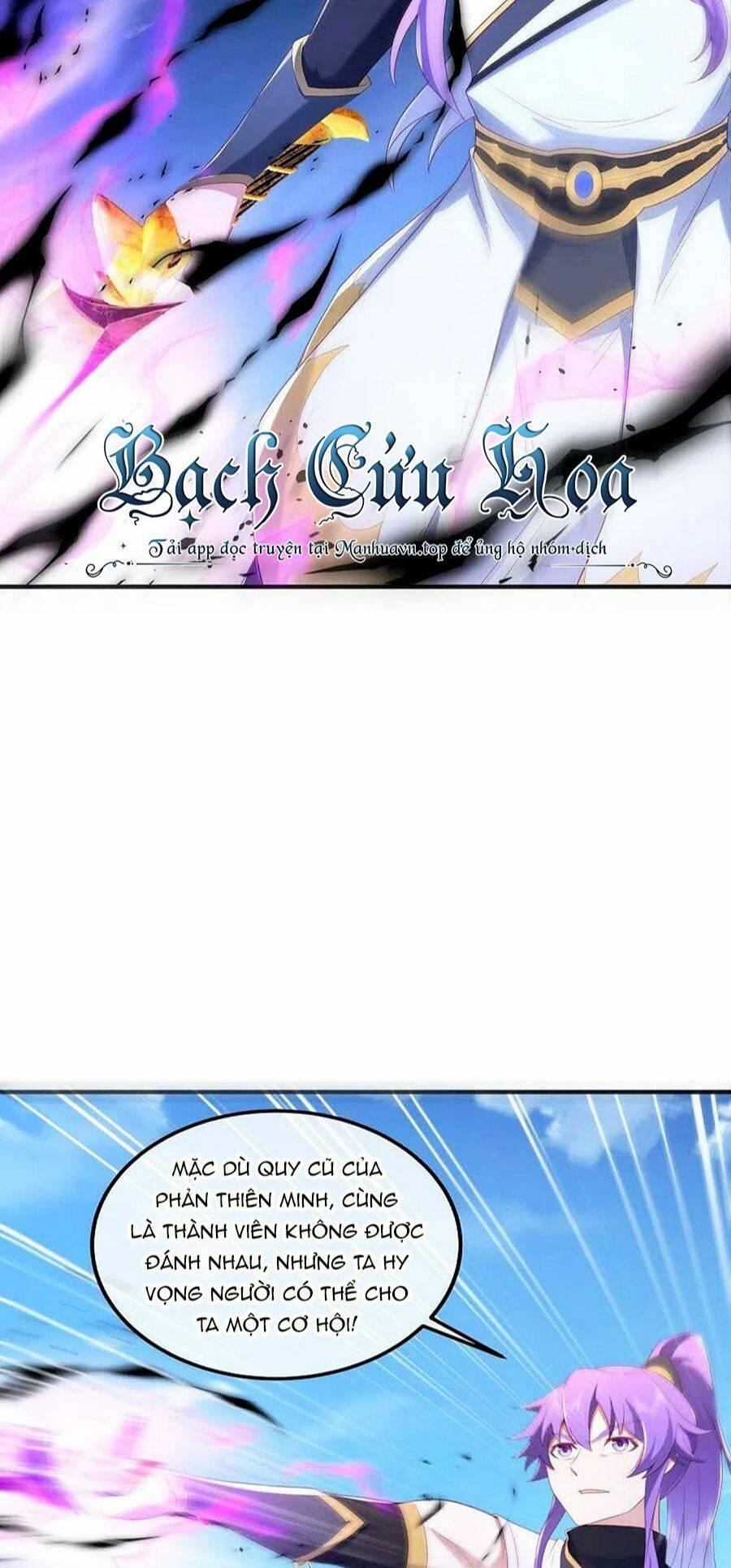 Chiến Hồn Tuyệt Thế Chapter 490 - Trang 2