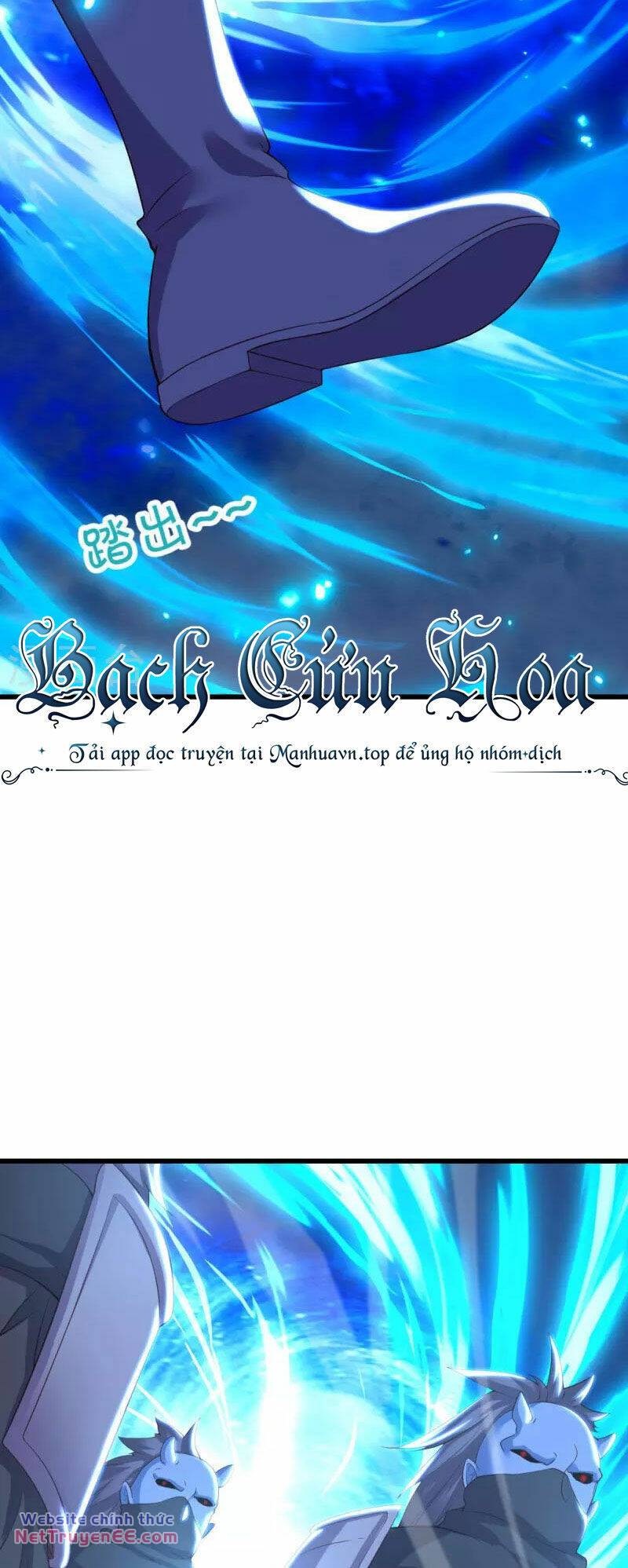 Chiến Hồn Tuyệt Thế Chapter 492 - Trang 2