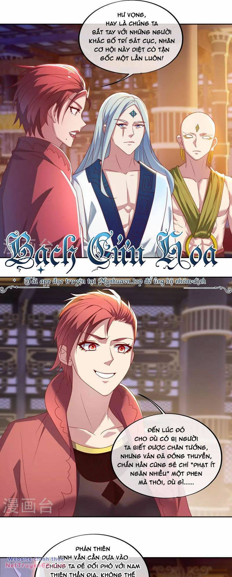 Chiến Hồn Tuyệt Thế Chapter 492 - Trang 2