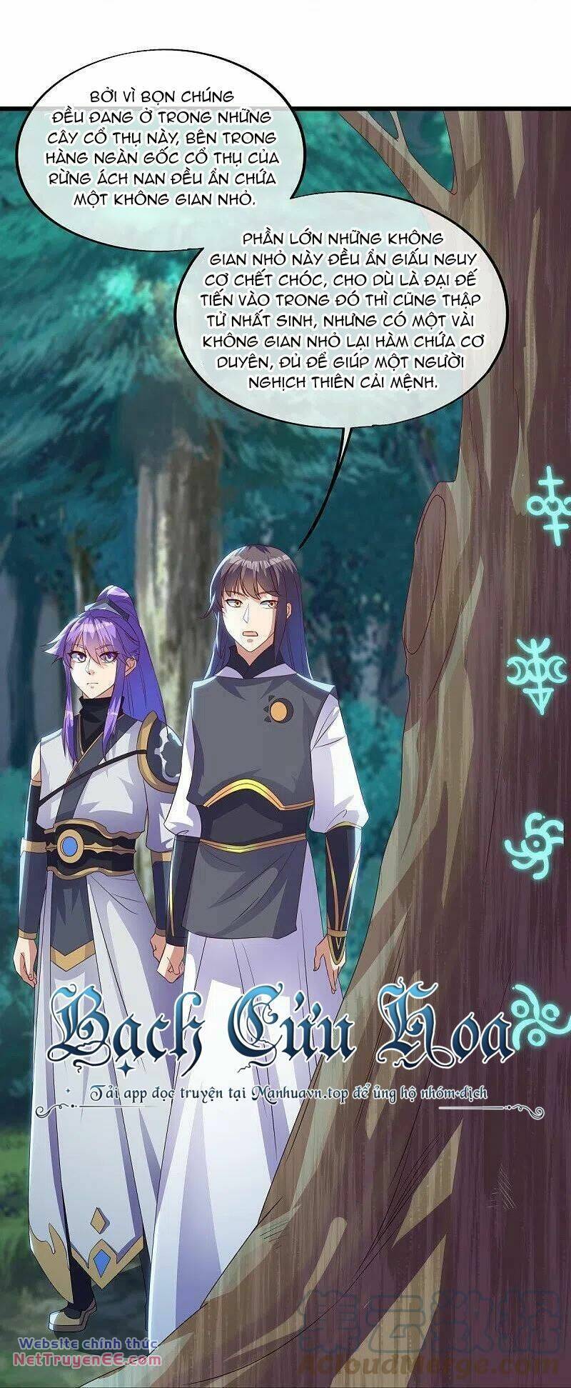 Chiến Hồn Tuyệt Thế Chapter 493 - Trang 2