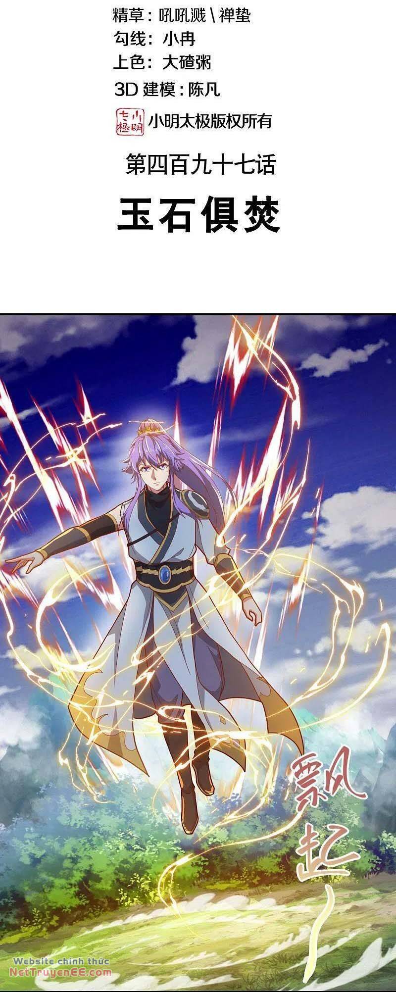 Chiến Hồn Tuyệt Thế Chapter 497 - Trang 2