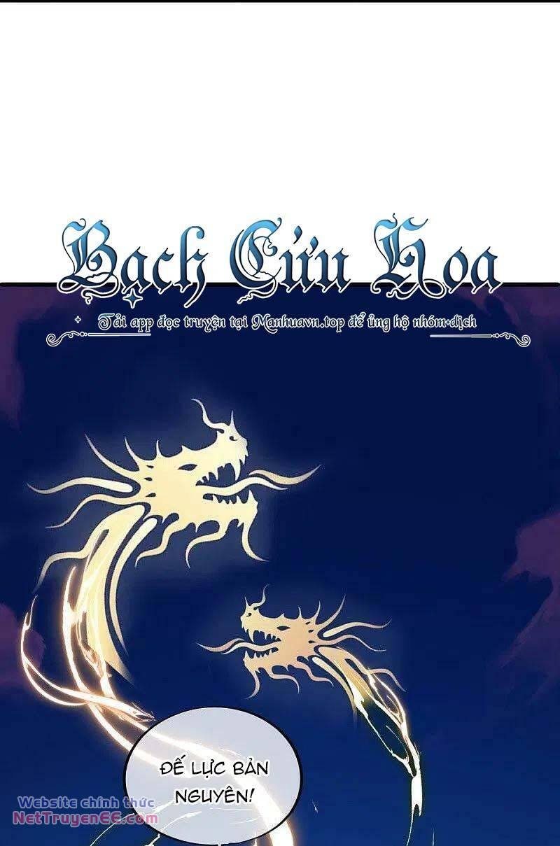 Chiến Hồn Tuyệt Thế Chapter 497 - Trang 2