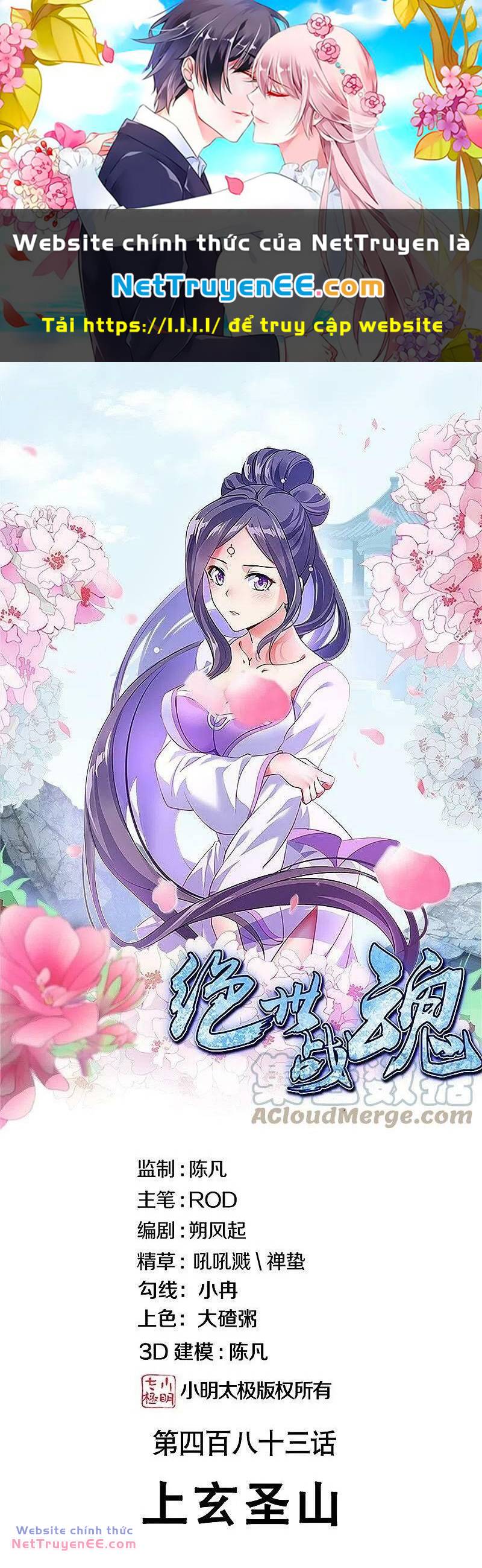 Chiến Hồn Tuyệt Thế Chapter 499 - Trang 2