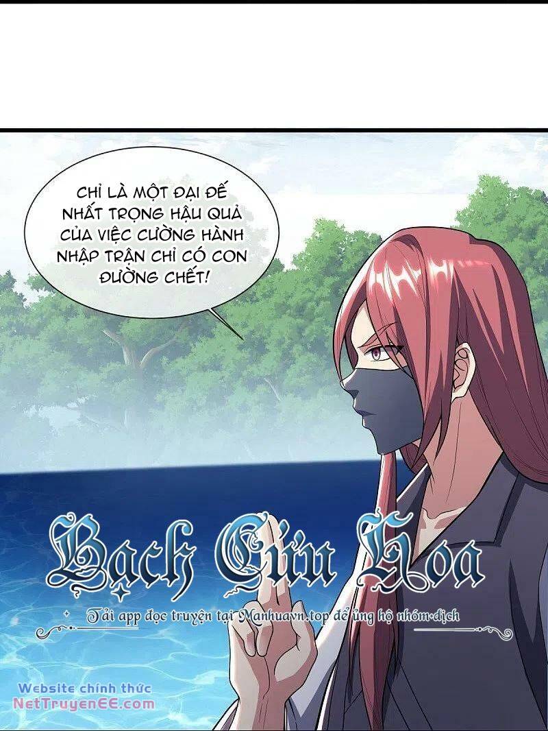 Chiến Hồn Tuyệt Thế Chapter 501 - Trang 2